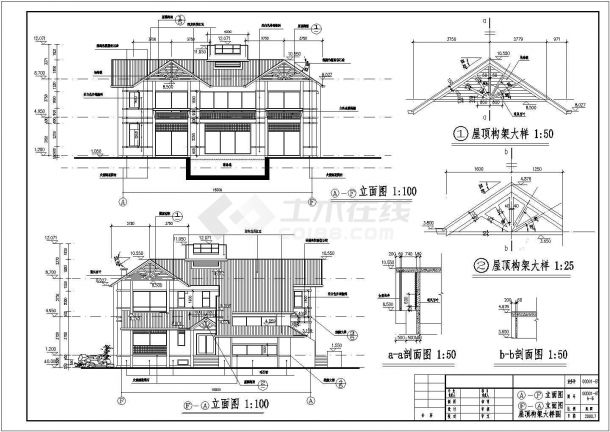 【广州】二沙岛豪华别墅全套建筑施工图-图一