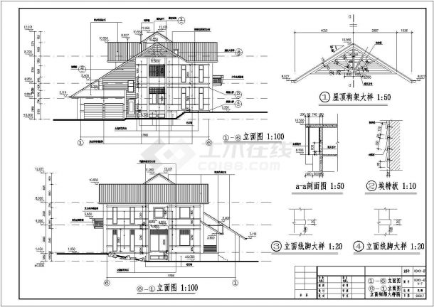 【广州】二沙岛豪华别墅全套建筑施工图-图二
