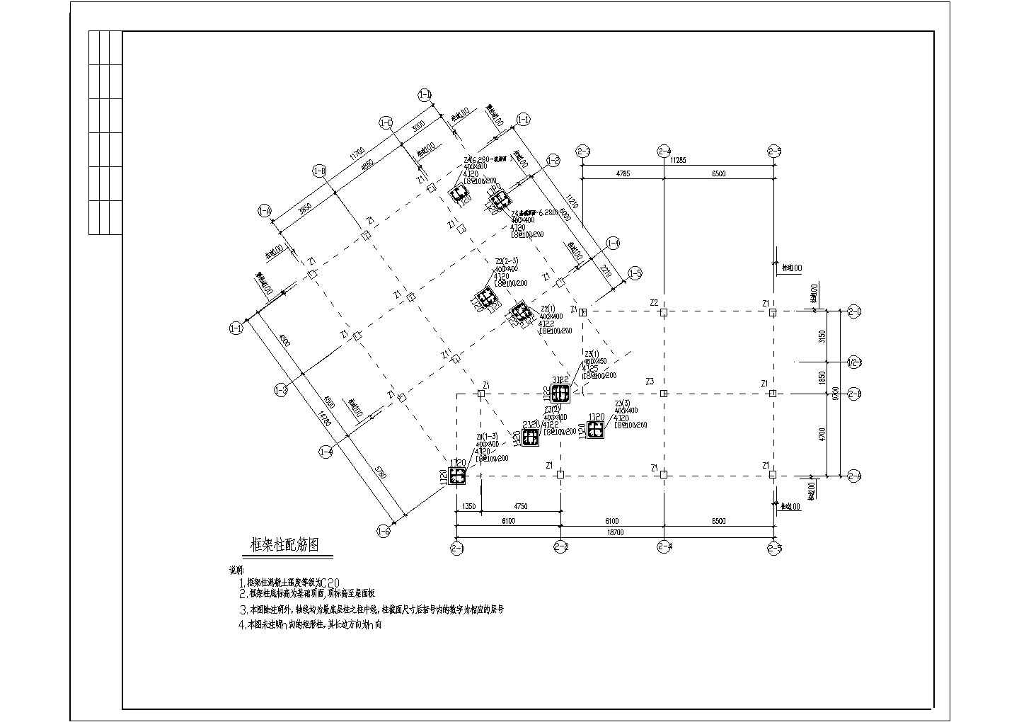 【浙江】某拐角办公楼建筑结构图纸