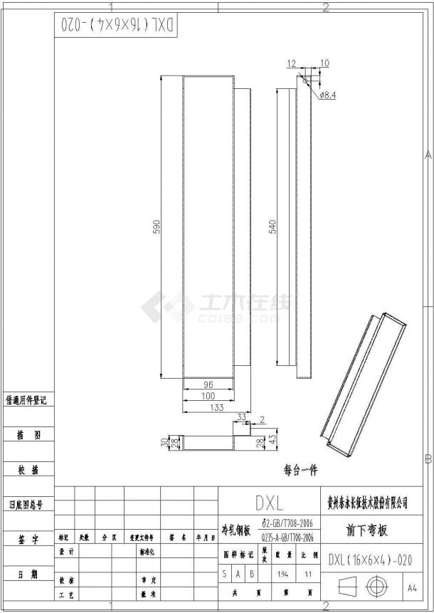 全套动力柜（21柜）2D工程设计图-图二