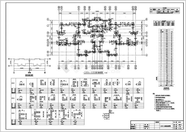 【湖北】地上30层剪力墙结构住宅楼结构施工图-图一