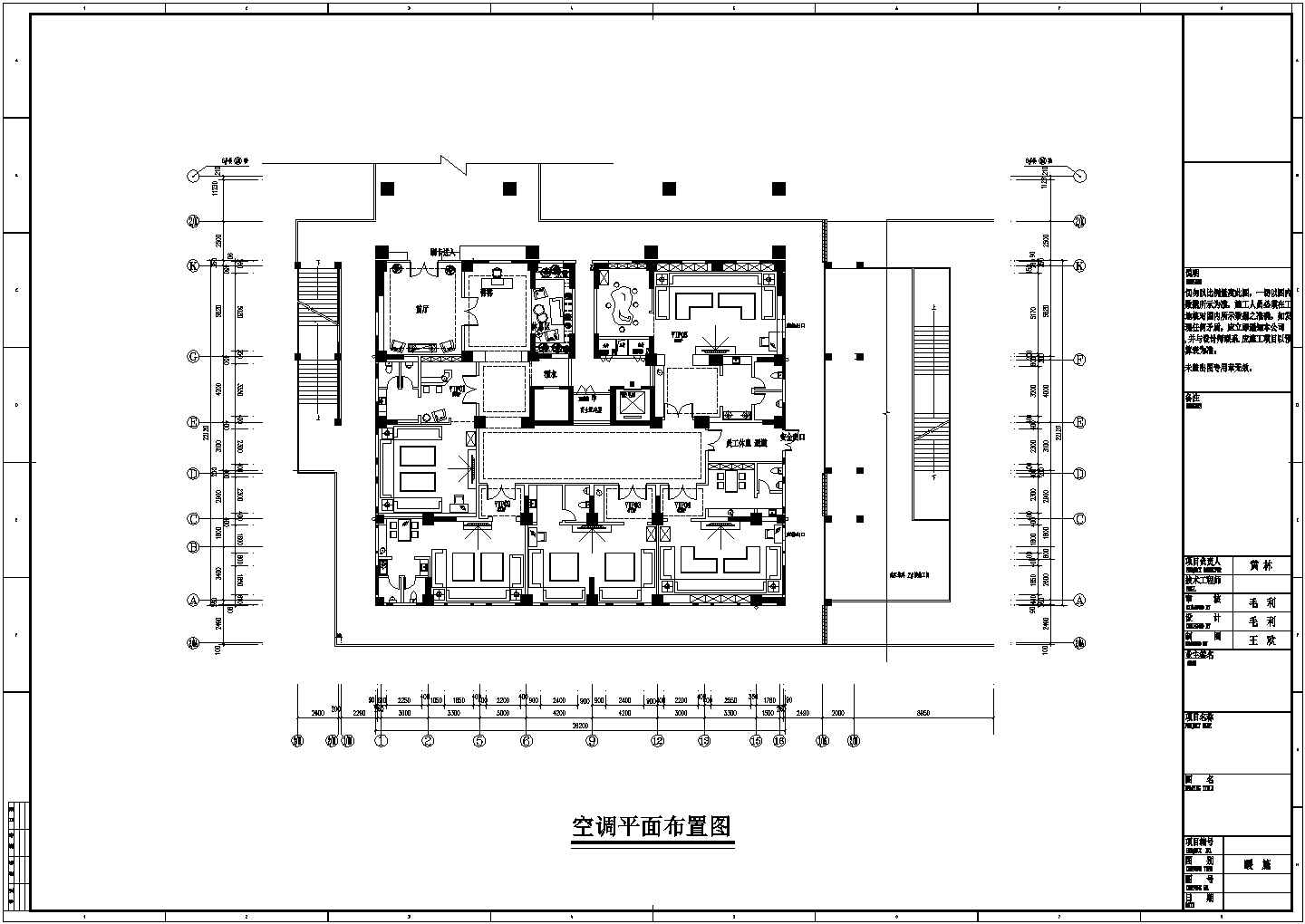【台州市】信亿凤凰城量贩ktv中央空调工程施工设计图
