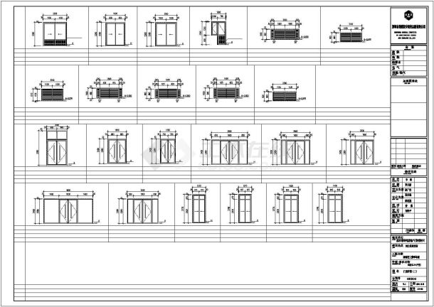 某地住宅楼建筑结构施工图（全套）-图二
