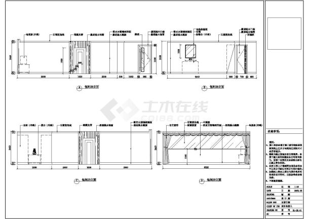 【江苏】某现代豪华餐厅装修设计施工图-图一