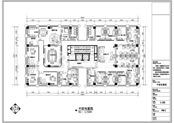 【重庆】某大厦办公室装修设计施工图-图二