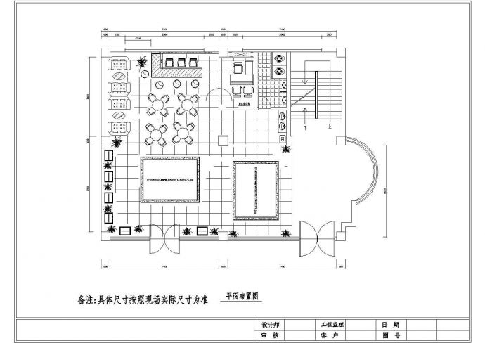 某地区房产公司展厅装修设计施工图_图1