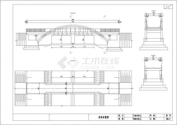 某地中承式拱（4.5m宽）天桥设计图-图一