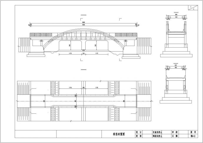 某地中承式拱（4.5m宽）天桥设计图_图1