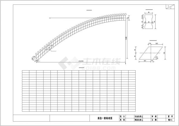 某地中承式拱（4.5m宽）天桥设计图-图二