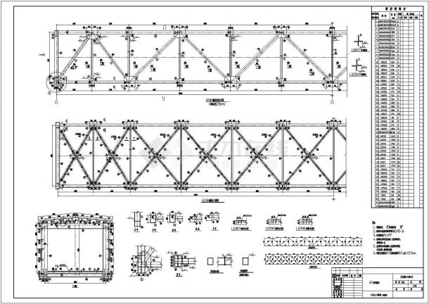皮带运输系统60米封闭桁架结构施工图-图一