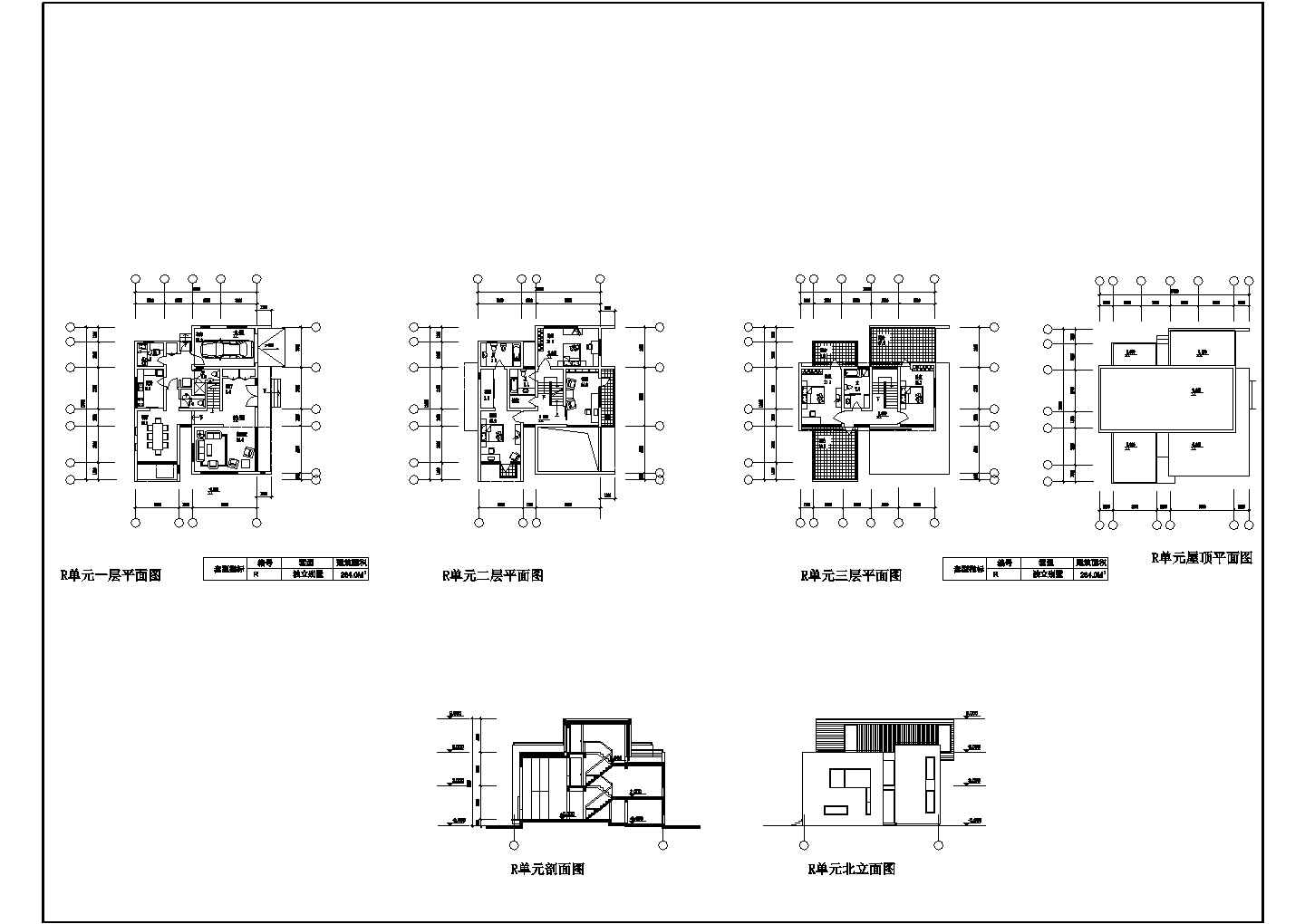【陕西】某地私人别墅建筑设计方案图纸
