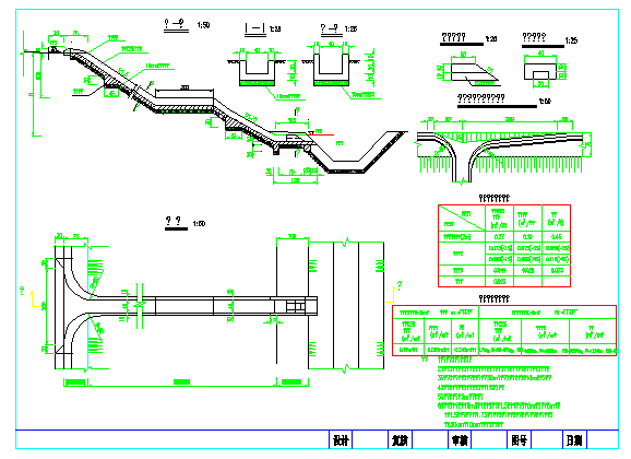路基及路面排水—泄水槽设计图