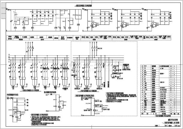 污水站电气图（含图纸目录和设计说明）-图一