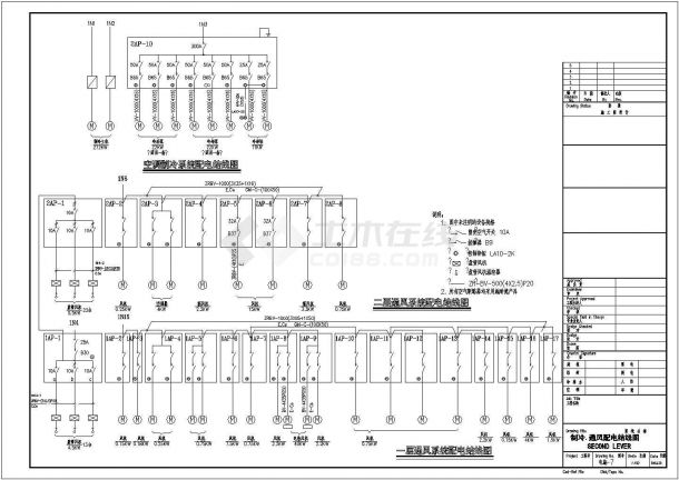 医疗工业厂房电气设计图（含图纸目录）-图二