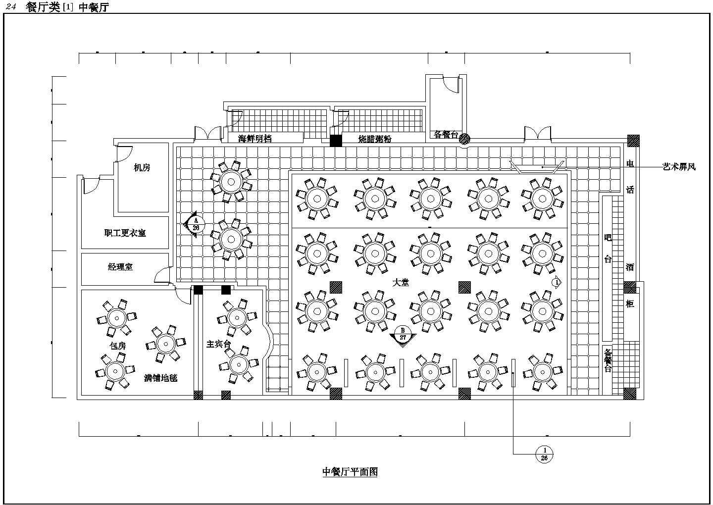 某中餐厅装修设计图（共29张图）