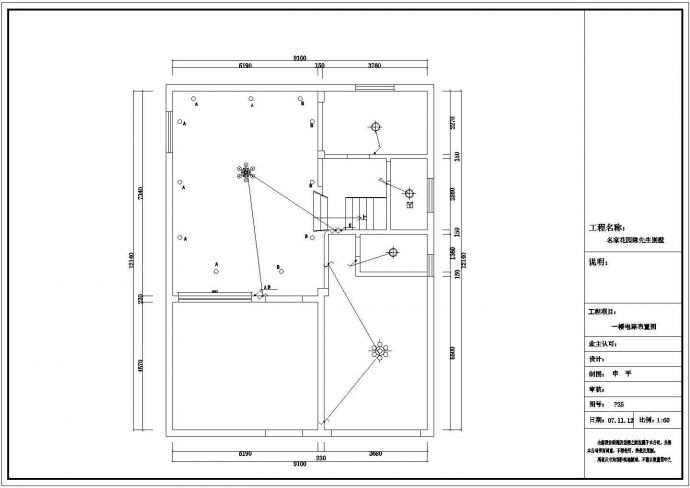 四层别墅设计方案图（共30张图纸）_图1
