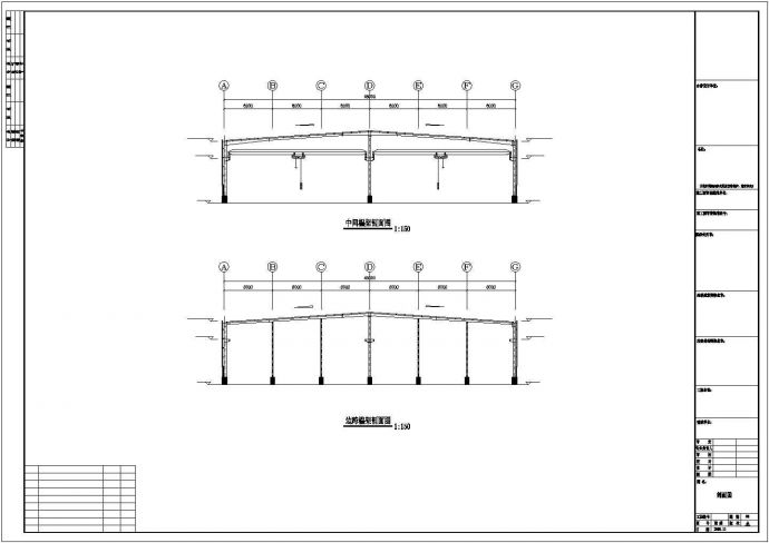 东升三厂24、40、48米跨度工程CAD图纸_图1