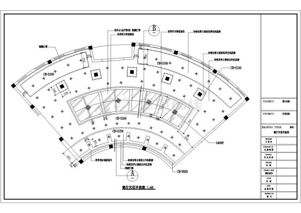  Decoration Drawing of Villa Restaurant (including 30 drawings in total) - Figure 2