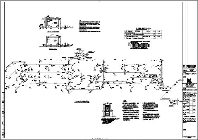 某小区消防系统图（平面图、立面图、剖面图）_图1