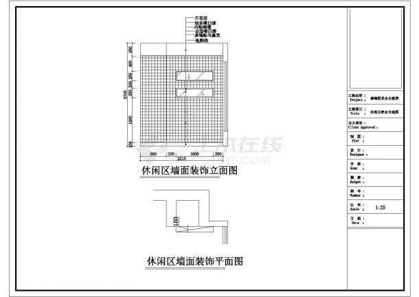 广州复式楼设计方案（内含23张图）-图一