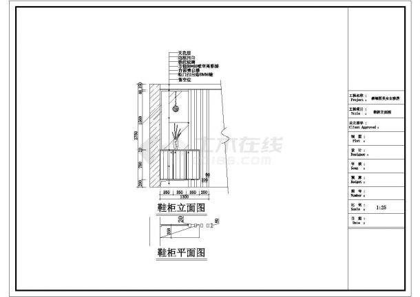 广州复式楼设计方案（内含23张图）-图二