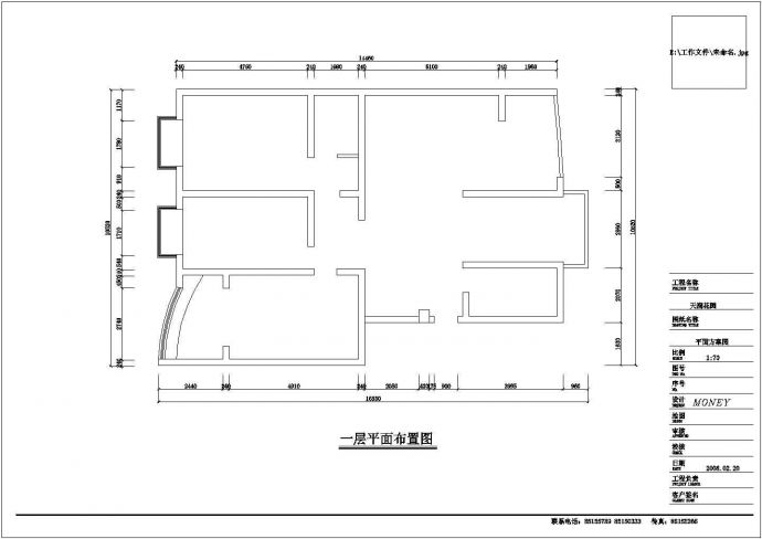 三居室设计方案图 （内含9张图）_图1