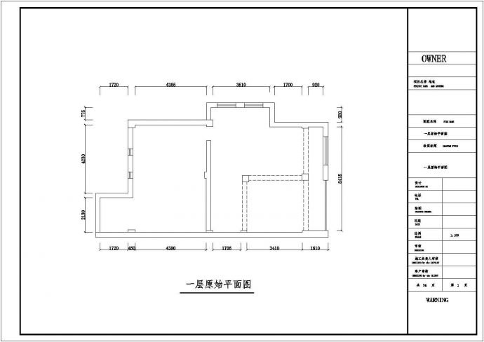 公寓装修设计图 （内含36张图）_图1