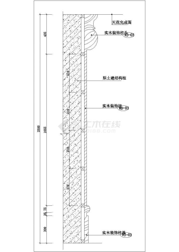 【成都】高山流水施工图客厅柱子大样图-图二