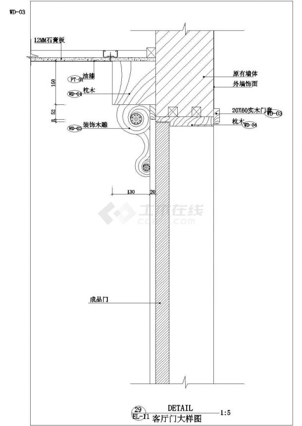 【成都】高山流水施工图客厅楼梯大样图-图一