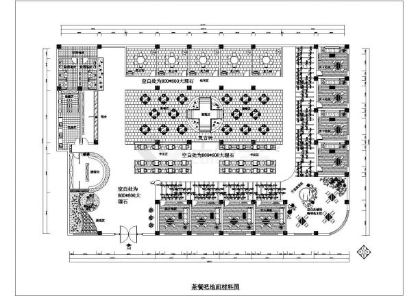 【上海】茶餐吧室内装饰设计施工图纸-图二