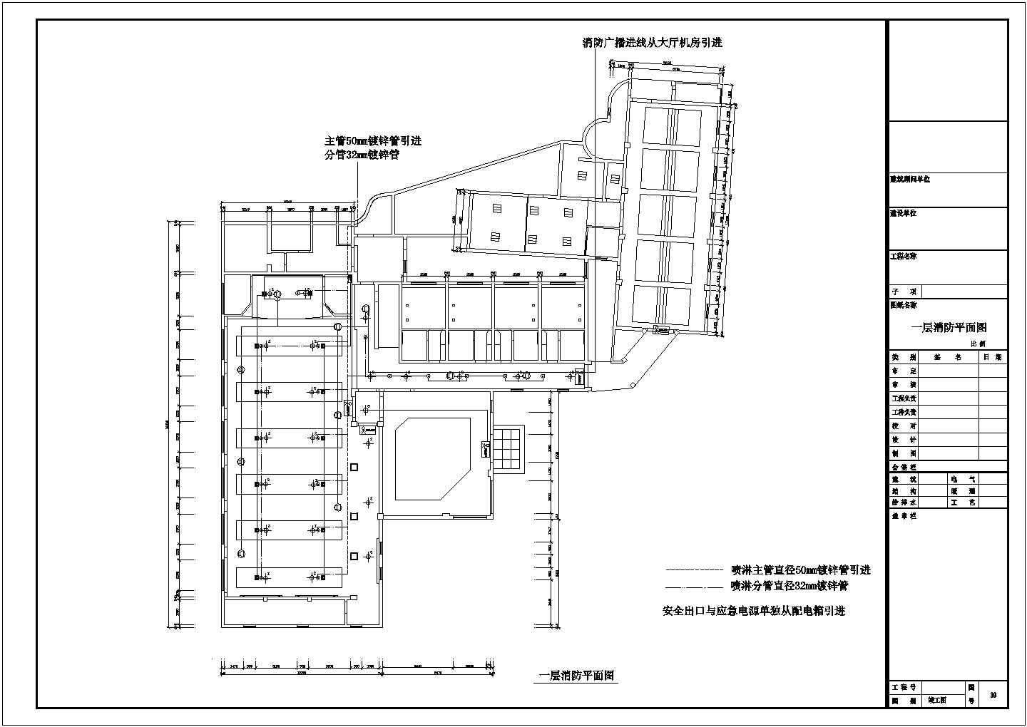 【杭州】某度假村装饰装修设计施工图纸