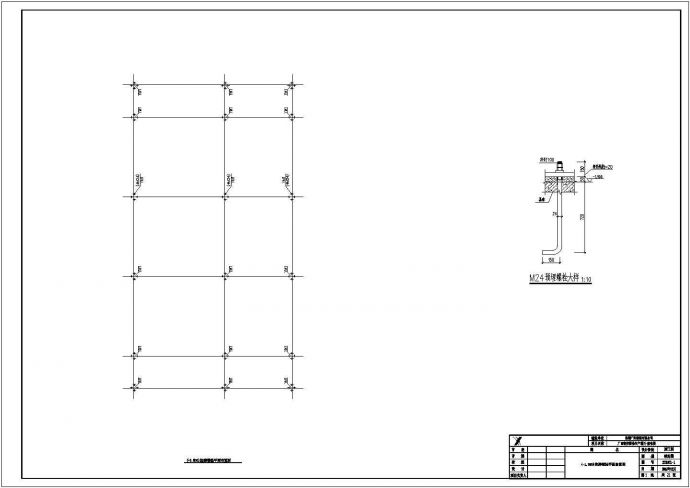 六层钢框架结构宿舍楼结构设计施工图_图1