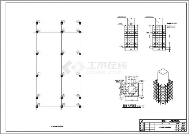 六层钢框架结构宿舍楼结构设计施工图-图二