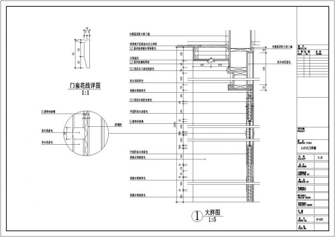 张家港某宾馆中餐厅装修图（内含22份图）_图1