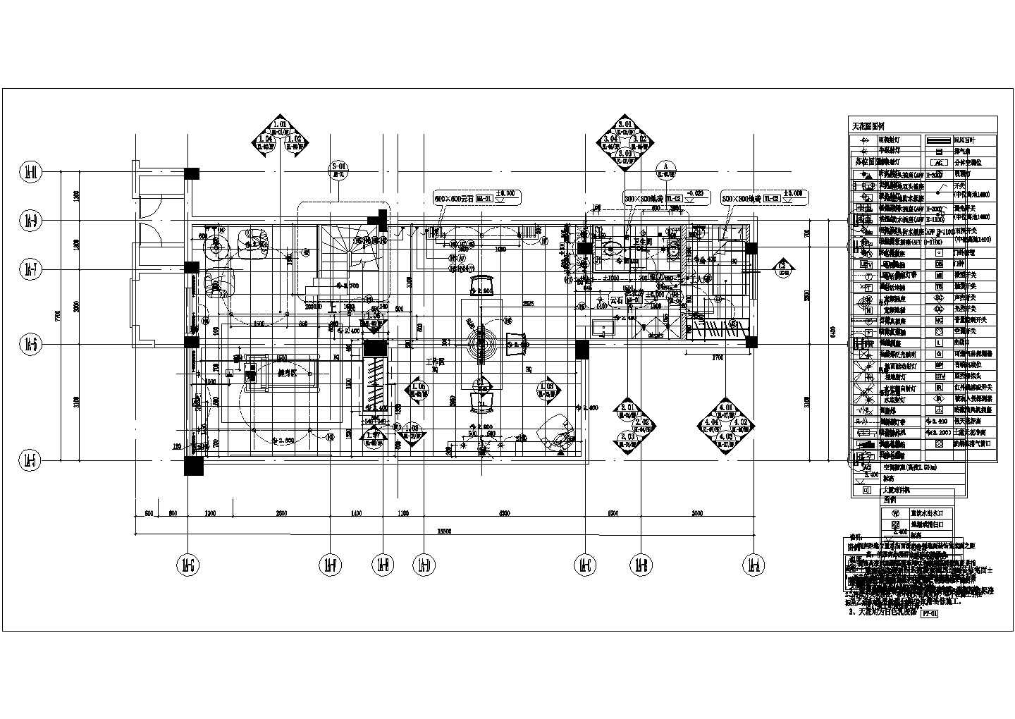 【成都】国建新城A2-a户型示范单位平面装修设计施工图