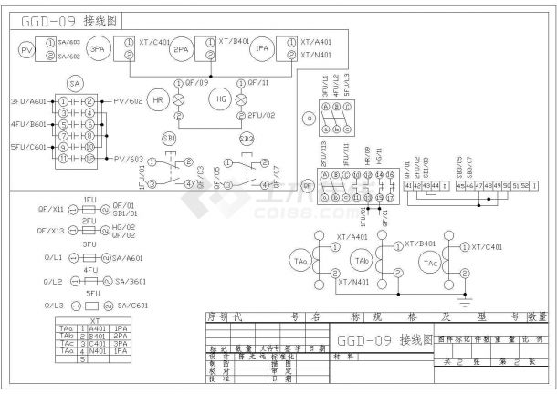 3C认证样机设计图纸（-GGD型）-图二