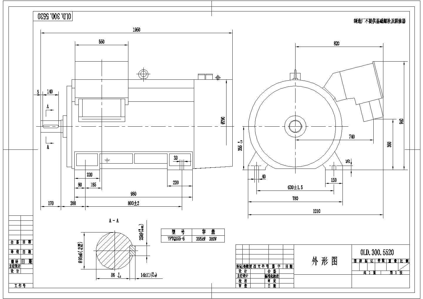 690V电动机图纸尺寸cad图纸