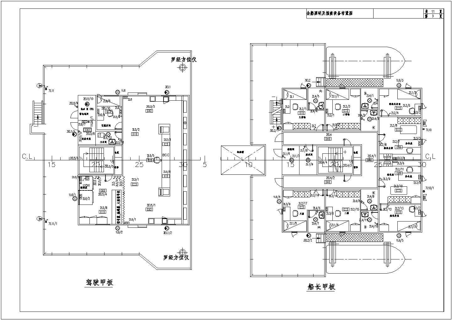 某工厂12500吨货船照明及插座设备布置图