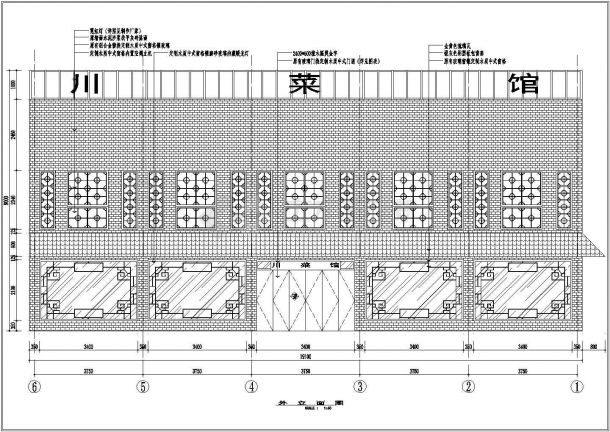 菜根香川菜馆装修方案CAD图纸（内含19张图）-图一