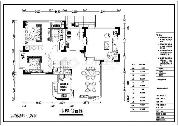 【重庆】三居室住宅装修施工图（共16张）-图一