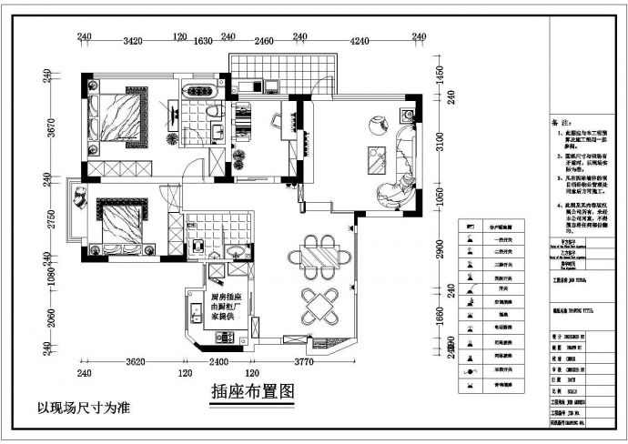 【重庆】三居室住宅装修施工图（共16张）_图1