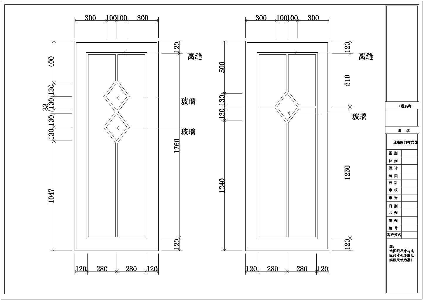 棋牌足浴空间设计图（共16张图）