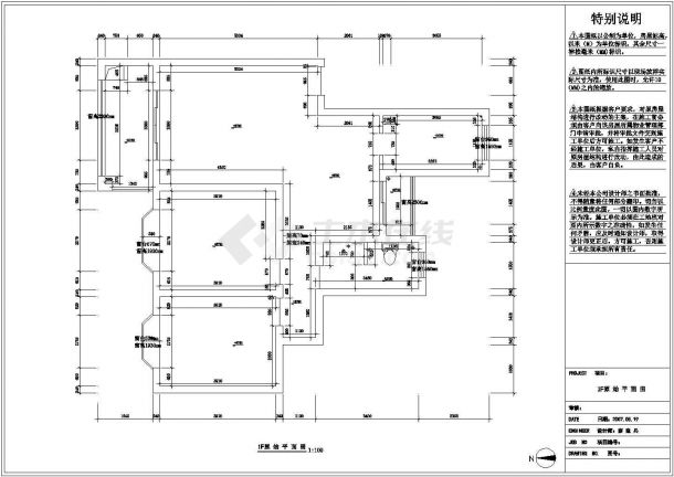 【上海】某复式楼装修设计施工图（共23张）-图一