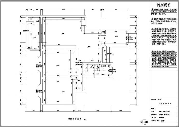【上海】某复式楼装修设计施工图（共23张）_图1