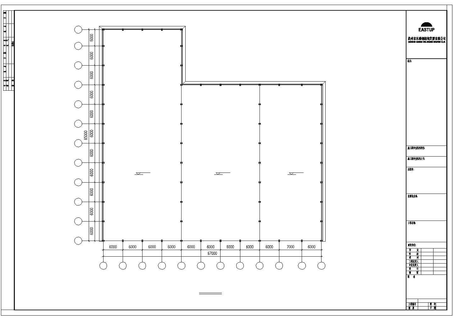 某纸业有限公司仓库钢结构CAD图纸