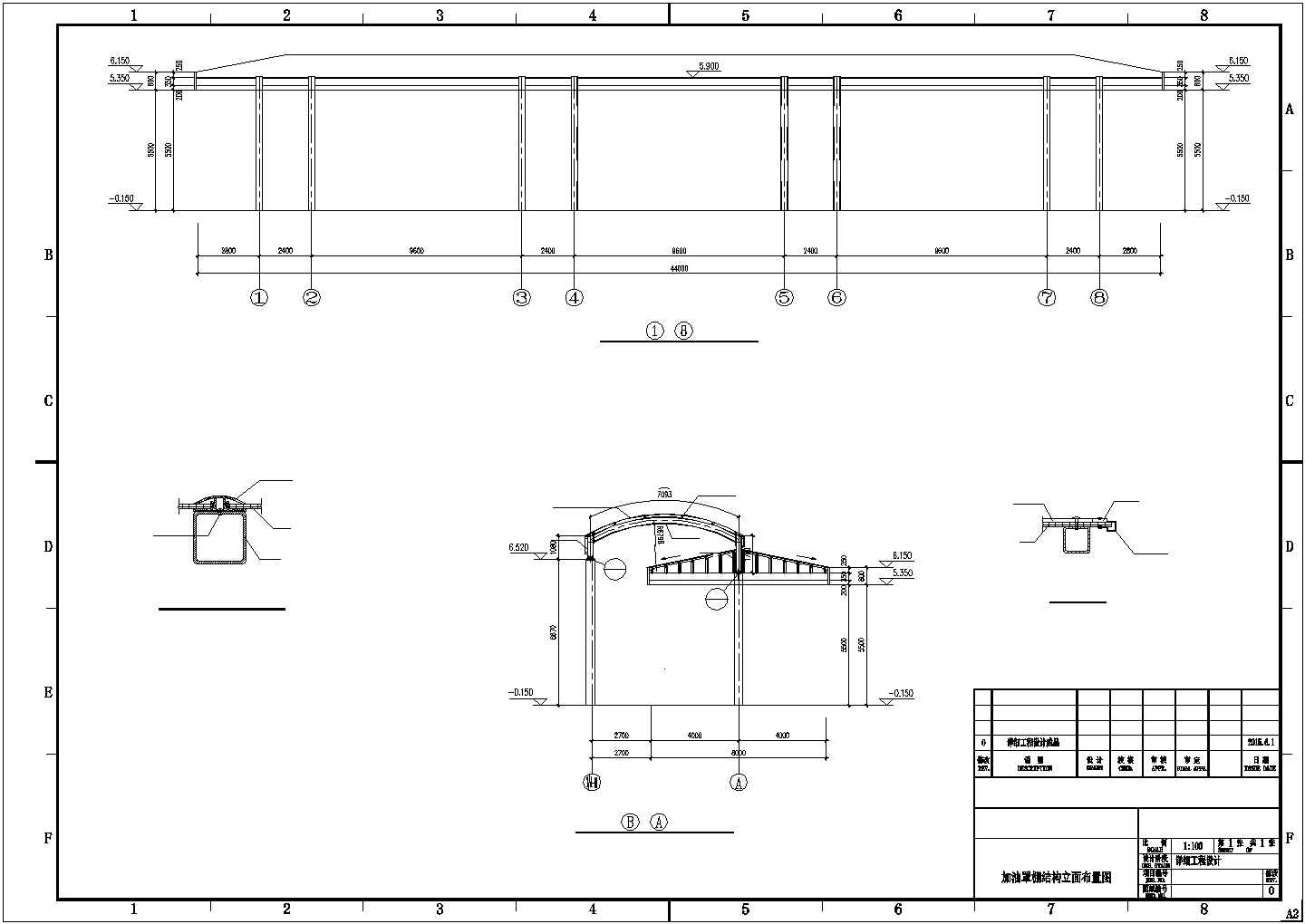 【湖南】双层中空PC阳光板钢框架结构加油站罩棚结构施工图