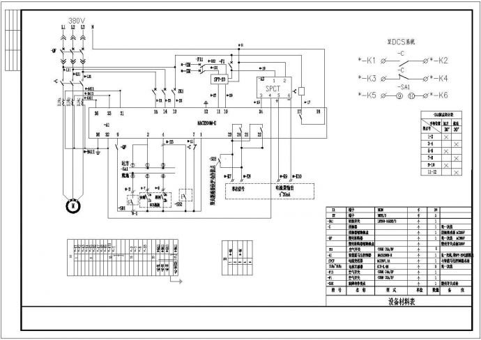电机继电器接线图（含设备材料表）_图1