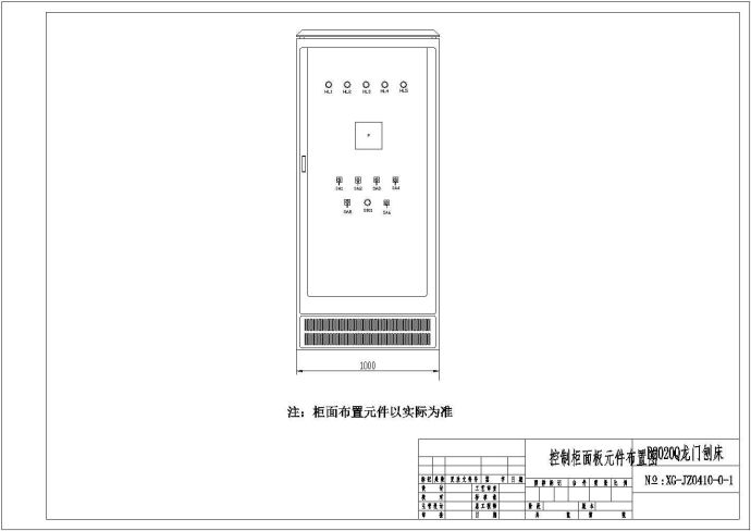 某地区工厂电气原理布置cad图纸_图1