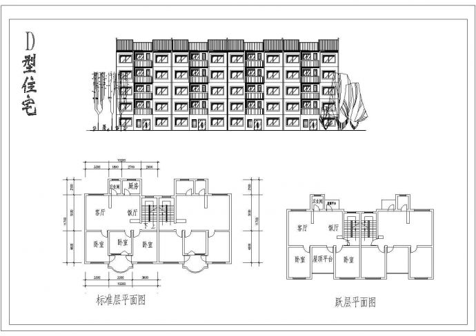 【重庆】高新技术开发产业区住宅单体设计图_图1