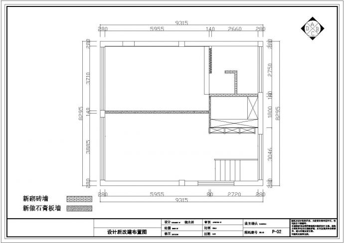 某地单身公寓装修设计施工图（共17张）_图1